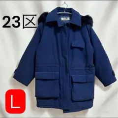 美品✨希少【23区】4way ダウンライナー モッズコート ファーフード 黒40 2025年最新】23区 レディース モッズコートの人気アイテム - メルカリ