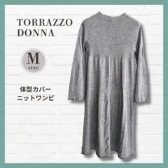 美品✨TORRAZZO DONNA ニットワンピ グレー M リブ きれいめ