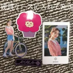 NIZIU makeYouHappy アヤカ セット