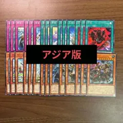 ブリッツクリーク 本格構築 構築済みデッキ 遊戯王 - メルカリ