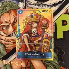 2026年最新】ルフィプロモスリーブの人気アイテム - メルカリ