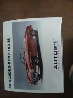 AUTOart　1/18　メルセデスベンツ190　SLのサムネイル