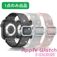 Apple Watchバンド ゴム ブラック シルバー ピンク