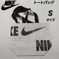 NIKE ナイキ 　エコバッグ 　トートバッグ 　白 ホワイト