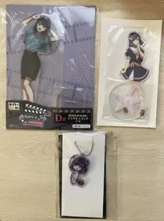 推しの子　黒川あかね　アクリルスタンド・アクリルキーホルダー 3点セット
