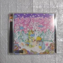 るい。様 リクエスト 5点 まとめ商品