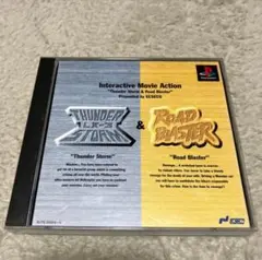 Thunder Storm & Road Blaster