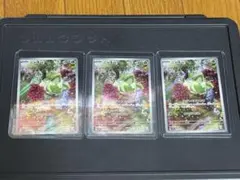 ポケモンカード ニャオハ　AR 3枚セットのサムネイル