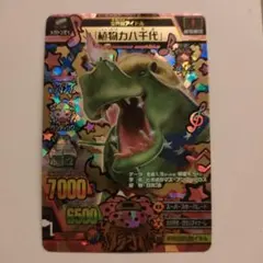 2025年最新】グレートアニマルカイザー 究極レアの人気アイテム - メルカリ