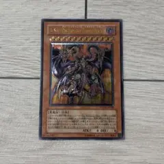 遊戯王カード エルテェイス -The MASTER of DUEL エクシク - メルカリ