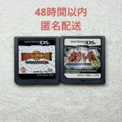 B-398 東京フレンドパークⅡ + ネプリーグDS