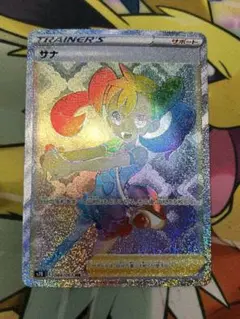 サナ hr