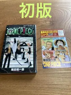 【初版】ONE PIECE ワンピース　6巻