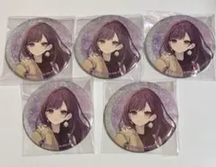 プロセカ 44B グリッター 缶バッジ グリ缶 東雲絵名 5点 特典 - メルカリ