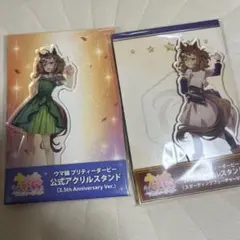 ジャングルポケット