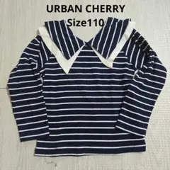 URBAN CHERRY ストライプ セーラー襟 110