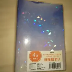 amifa 2026年4月始まり A6マンスリー手帳【匿名配送】のサムネイル