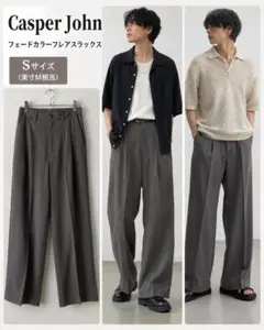 TT Casper John きれいめ ワイドパンツ S 実寸Mサイズのサムネイル