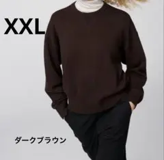 UNIQLO:C スムースコットンクルーネックセーター 38ダークブラウンXXL