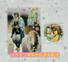 薄桜鬼 流山コラボ アクリルスタンド 缶バッジ 斎藤一 - メルカリ
