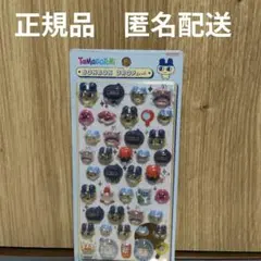 【正規品】まめっち　ボンボンドロップシール