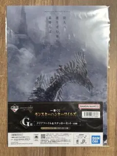 一番くじ モンスターハンターワイルズ　G賞クリアファイル&ステッカー　ジンダハド