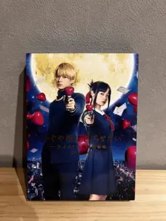 2026年最新】平野紫耀 blu－rayの人気アイテム - メルカリ