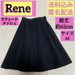 Rene basic ルネベーシック　スウェード　膝下　スカート　黒　M(34)のサムネイル