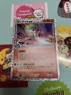 サーナイト ex δ プロモカードパック 25th ANNIVERSARY e…