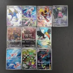 ポケモンカード AR SRまとめ売り - メルカリ