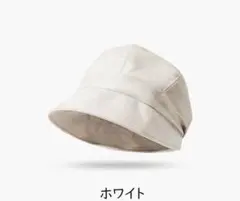 ニットバケットハット レディース 秋冬