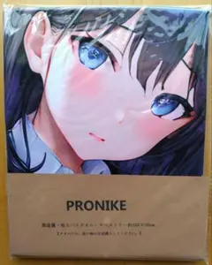大判タオル　宝多六花　グリッドマン　PRONIKE