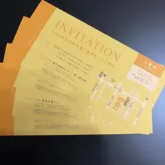 三陽商会 ファミリーセール チケット 2026年秋 ４枚セット