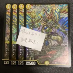 もやし様 リクエスト 3点 まとめ商品