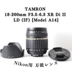 ❤️キャノン用❤️19-35mm❤️超広角ズームレンズ❤️TAMRON❤️CANON