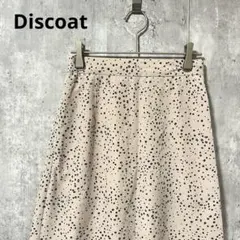 Discoat ドット　総柄　フレアスカート バックスリット　綺麗め　シンプル