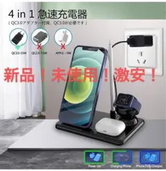 ワイヤレス充電器 折りたたみ式 4 in 1 Apple Pencil