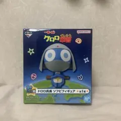 ケロロ軍曹 E賞 ドロロ兵長 ソフビフィギュア