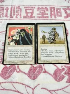 2026年最新】mtg エラーカードの人気アイテム - メルカリ