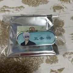 呪術廻戦 花やしき アクリルネームプレート 五条悟 B