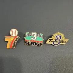 【レア】横浜ベイスターズ ピンバッジ 3個セット