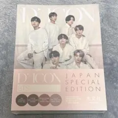 ♡ BTS Dicon Vol.10 写真集『BTS goes on!』