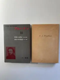 新品未使用‼️ ファン・ホー Fan Ho 香港三部作 何藩 写真集 森山大道