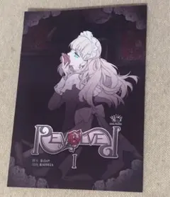 2025年最新】Royal_Scandalの人気アイテム - メルカリ