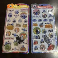 SUNSUN スンスンノンノンうるちゅるシール