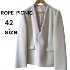 美品♪ロペピクニック　ノーカラージャケット　卒業式　入学式　洗える　ストレッチ