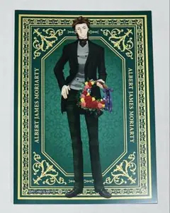 憂国のモリアーティ　ブロマイド アルバート