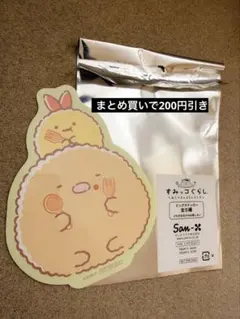 【限定非売品】すみっコぐらし　たぬきのまんまるレストラン　ビッグステッカー