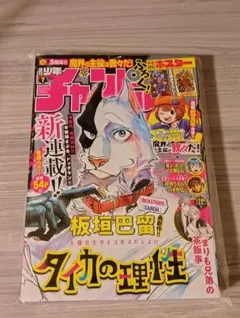 Item thumbnail for item d9a1649e-cf91-46fa-985f-59b9f3b9c439