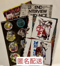 ジャンプ GIGA 2024 summer 綴込み 付録 逃げ上手の若君 他